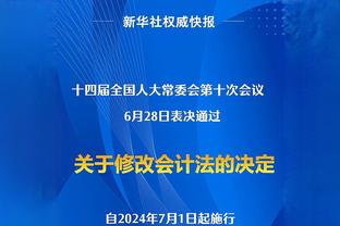 拉科布谈詹姆斯：激进是勇士的文化 有些球员能得到时你必须考虑